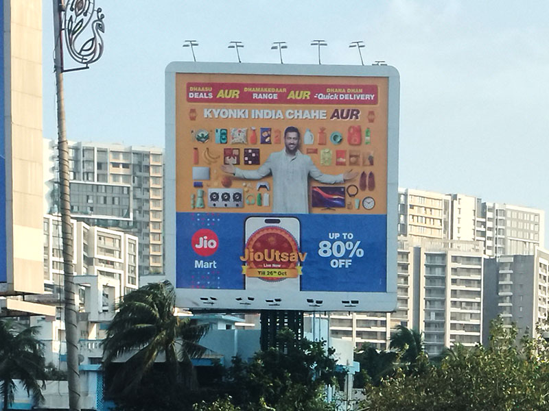 Jio Mart Jio Mart App